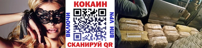 Купить наркотик Черепаново Cocaine  СК  МДМА  ГАШ  Марихуана  Меф 