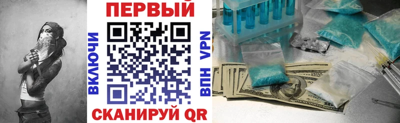 Amphetamine Розовый  Черепаново 