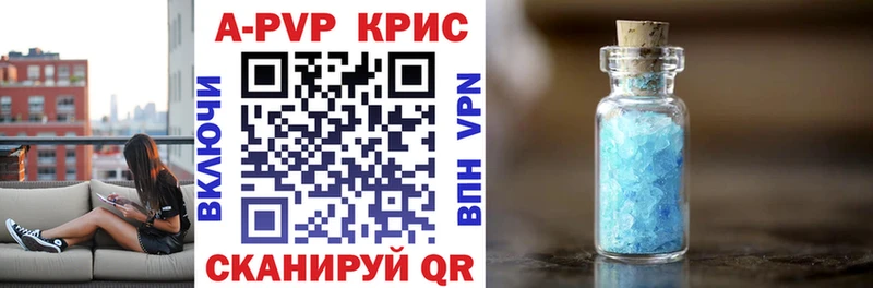 KRAKEN зеркало  где купить наркотик  Черепаново  Alpha-PVP VHQ 