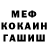 МДМА VHQ Irina Khupshanova