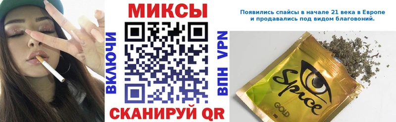 блэк спрут зеркало  Черепаново  БУТИРАТ GHB  где купить  