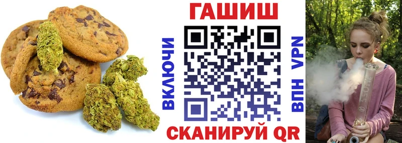 Печенье с ТГК конопля  Черепаново 