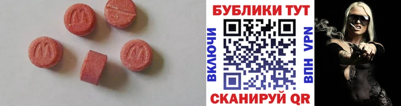 Экстази XTC  купить закладку  hydra онион  Черепаново 