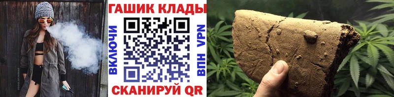 ГАШ VHQ  Черепаново 