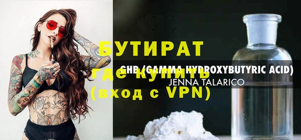 молекула духа Балабаново