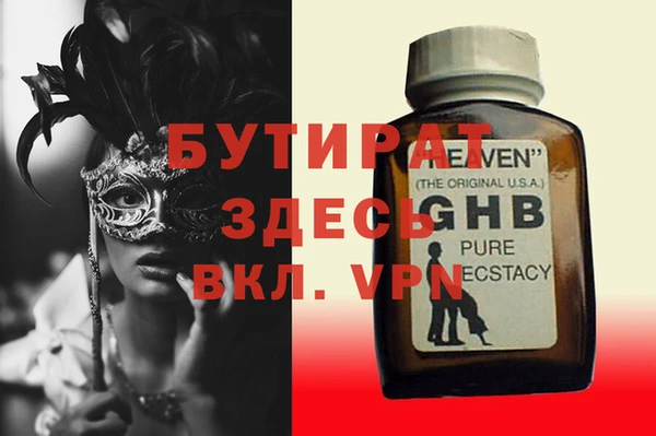 твердый Баксан