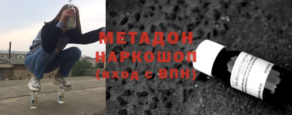 молекула духа Балабаново