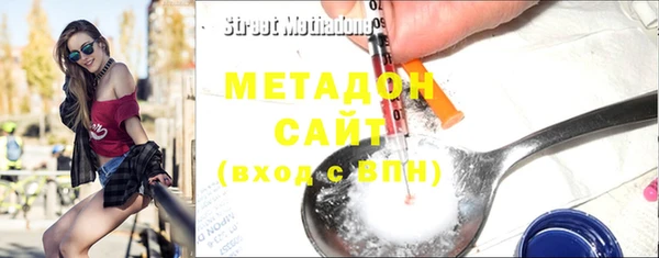 меф VHQ Арсеньев