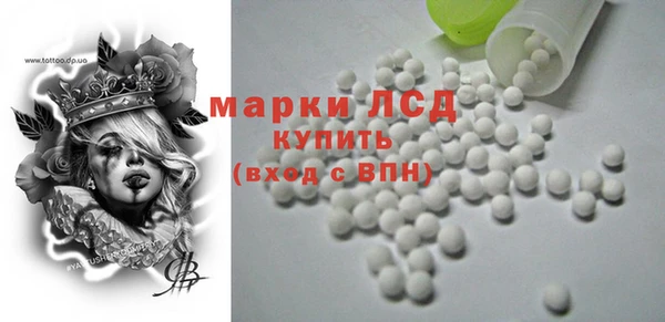 гашишное масло Беломорск