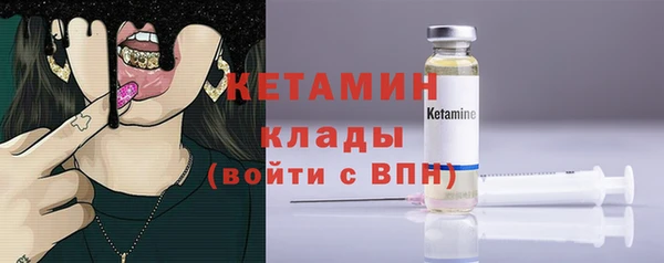 молекула духа Балабаново