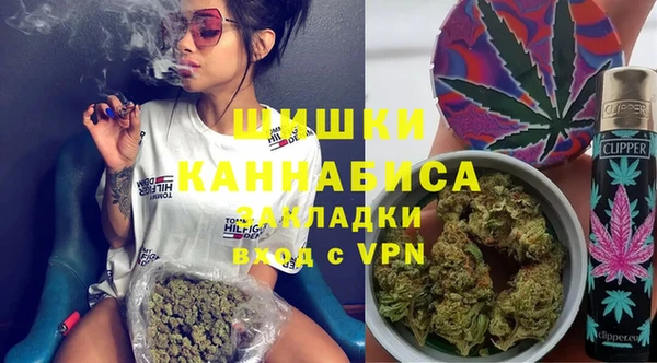 каннабис Балахна
