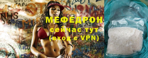 альфа пвп VHQ Богородск