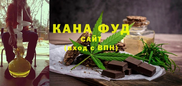 гашишное масло Беломорск