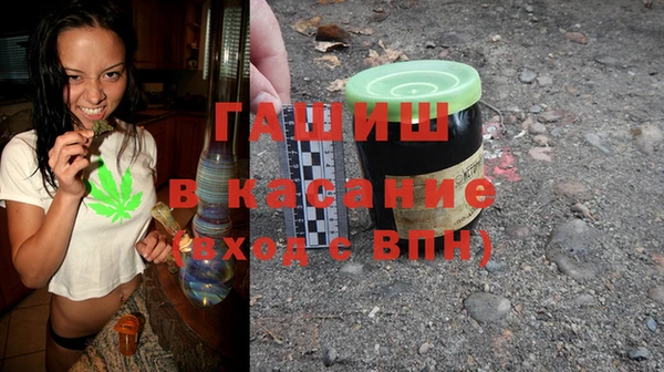 каннабис Балахна