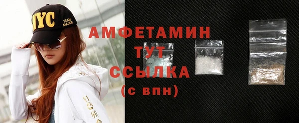 гашишное масло Беломорск