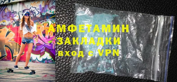 молекула духа Балабаново