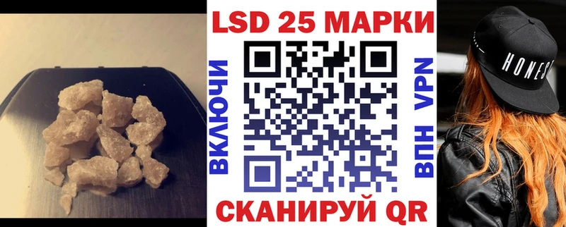 ЛСД экстази кислота  Черепаново 