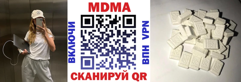 MDMA crystal  Черепаново 