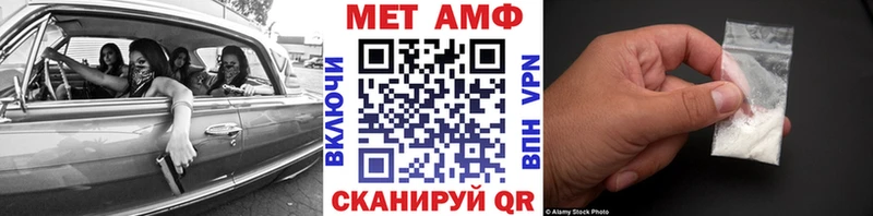 Первитин мет  где найти   Черепаново 