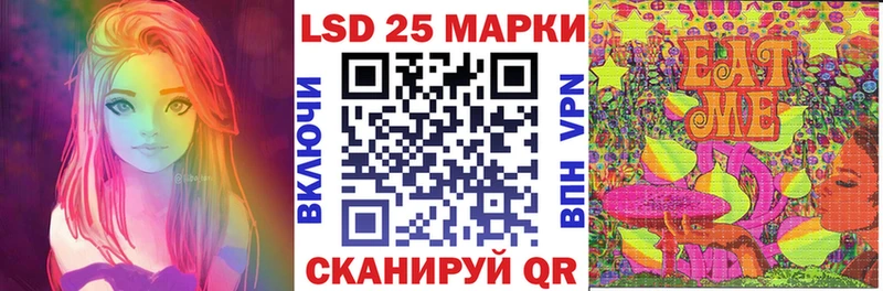 Марки 25I-NBOMe 1500мкг  Черепаново 