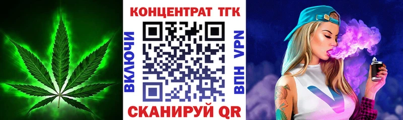 ТГК гашишное масло  Черепаново 