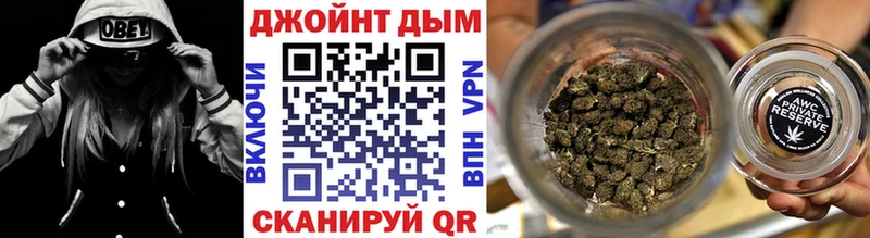 Бошки Шишки AK-47  ссылка на мегу рабочий сайт  Черепаново  цена наркотик 